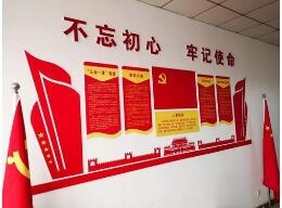 着力推动新时代中央和国家机关党的建设高质量发展