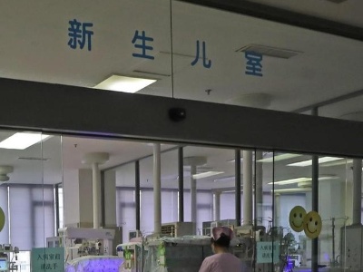 沈阳月子会所多名婴儿确诊肺炎 发现患病时仍接收客人