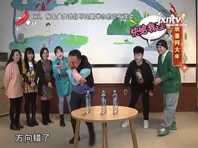 欢喜拜大年——鱼头炖豆腐