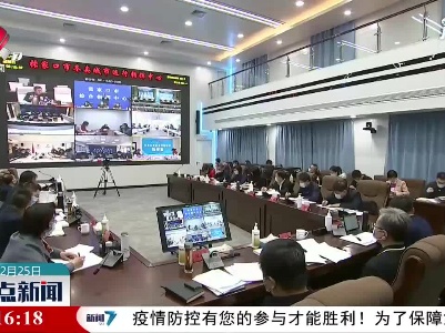 整点新闻20210225 12:00