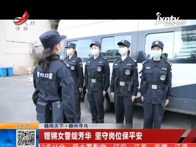 都市60分20210212