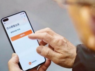 互联网适老化改造加速 老年人上网越来越“6” 