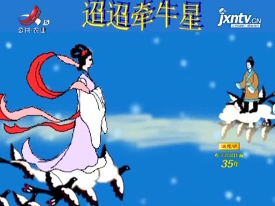过年主播说：古诗词里的“牛”