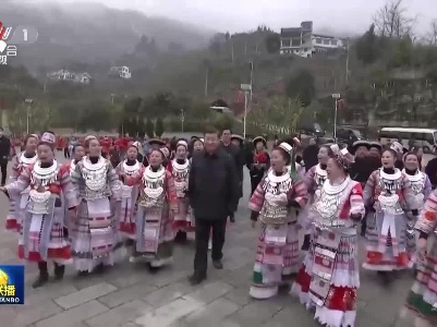 中央电视台《新闻联播》20210205