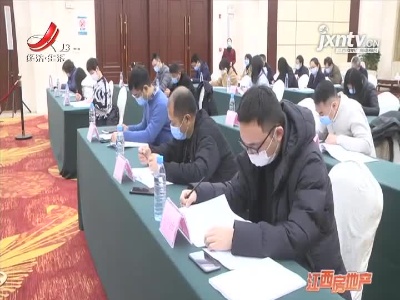 江西“十四五”规划《纲要》发布