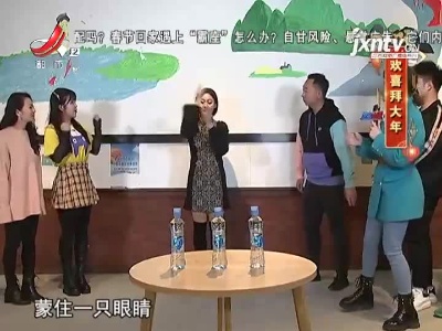 地宝当家20210211