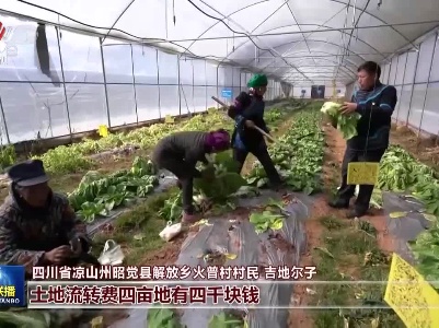 中央电视台《新闻联播》20210213