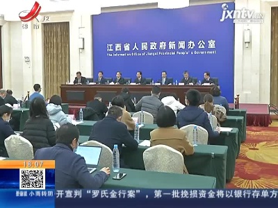 都市现场20210208