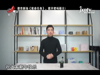 都市放心购