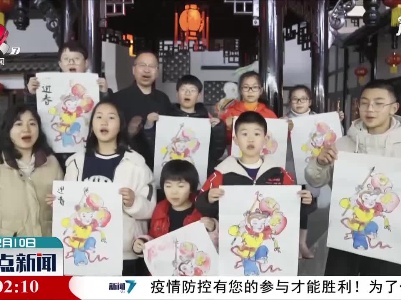 整点新闻20210210 10:00