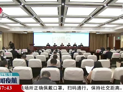 全省水利工作会议在南昌召开