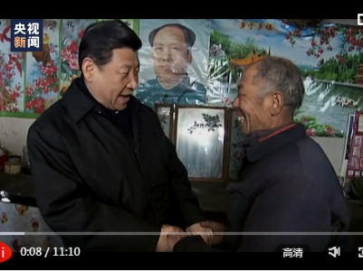 系列时政微视频·变迁丨主力战手——总书记指挥打赢世纪脱贫攻坚战