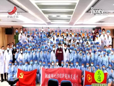 健康江西联播20210211