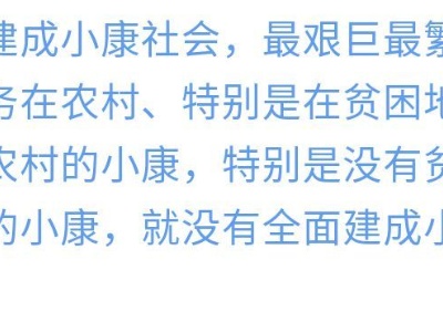 镜观中国特刊丨旧貌新颜：25村脱贫影像志