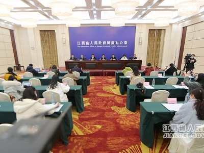 江西省新冠肺炎疫情防控工作新闻发布会第三十场： 做好人民群众就地过年服务保障工作专场发布会在南昌举行