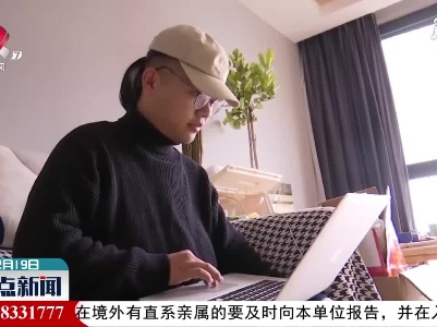 上饶：宅家畅享文化年