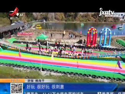 都市60分20210223