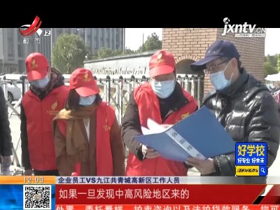 都市60分20210214