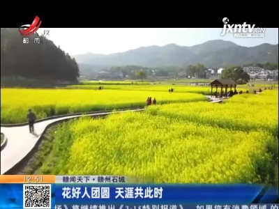 都市60分20210219