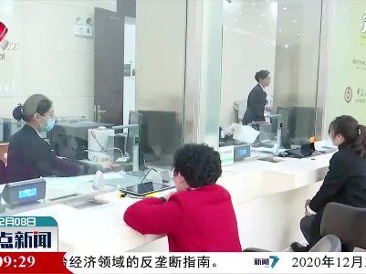 2020年江西银行业累计办理贷款延期还本1566.6亿元