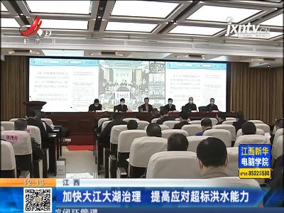 都市60分20210208