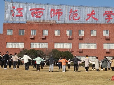 江西各大高校暖心守护留校过年学子 让学子满意家长放心 