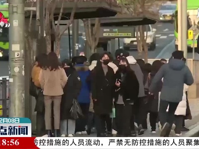 韩国政府宣布放宽非首都圈部分防疫措施