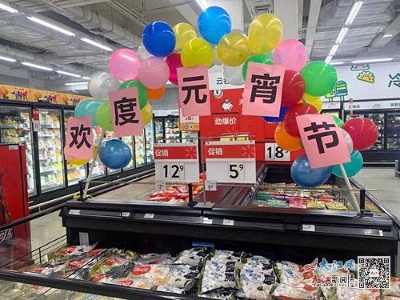 今日元宵节 你家挂灯笼吃汤圆吗？