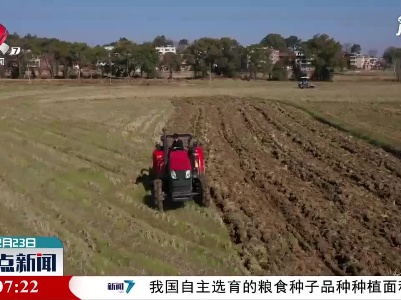整点新闻20210223 12:00