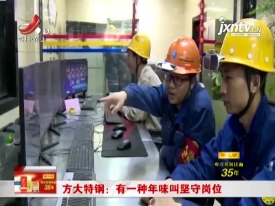 新闻晚高峰20210226