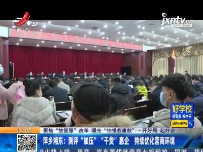 都市60分20210221