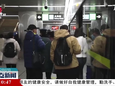 北京、天津地铁乘车二维码实现互联互通