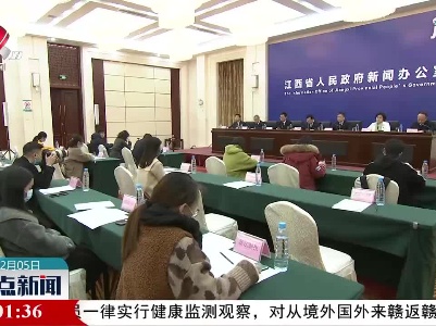 整点新闻20210205 10:00