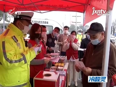 新闻晚高峰20210216