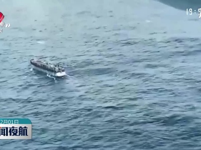 阿根廷海警成功营救一名中国受伤船员