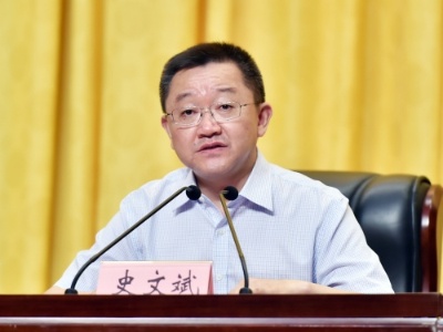 史文斌任上饶市委书记