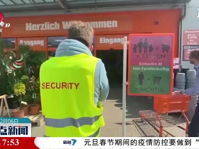 欧洲央行：疫情恐继续对欧元区经济前景构成挑战