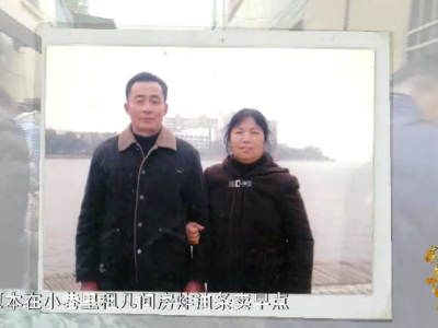 感动中国丨开办1元“抗癌厨房”18年不打烊 这对夫妻温暖烟火人间