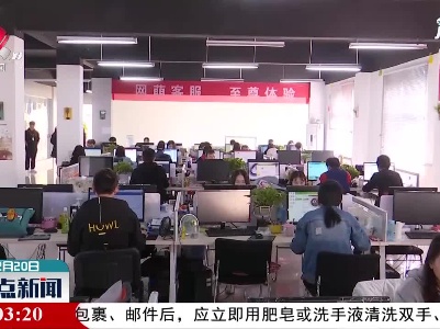 1月江西省金融机构贷款余额42707亿元