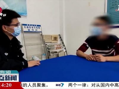 济广高速：嚼槟榔也能吹出酒驾？原来司机喝了“隔夜酒”