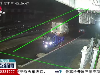 赣州：司机酒驾肇事逃逸 交警4小时抓捕归案