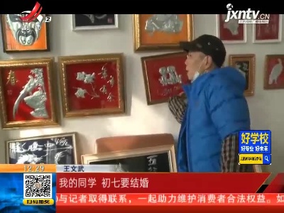 重庆：外卖小哥心灵手巧 易拉罐变身艺术品
