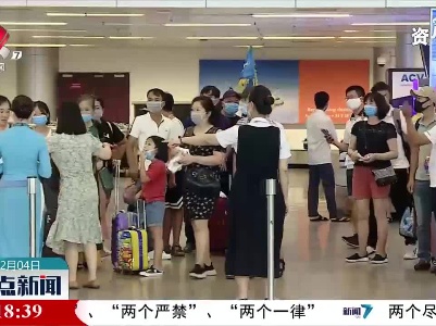 越南确认新一波疫情是英国变种毒株引发