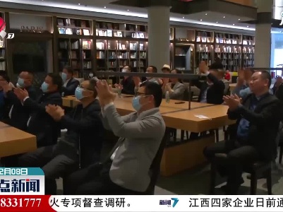 整点新闻20210208 10:00