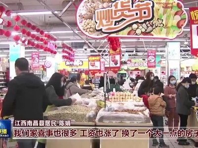 中央电视台《新闻联播》20210211