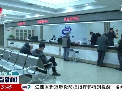 永丰：整治老赖雷厉风行！