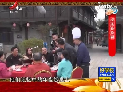 地宝当家20210210