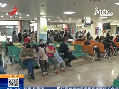 都市现场20210222
