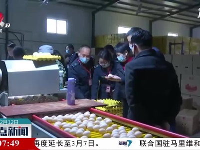 鹰潭贵溪：做好春节期间农产品安全保障工作