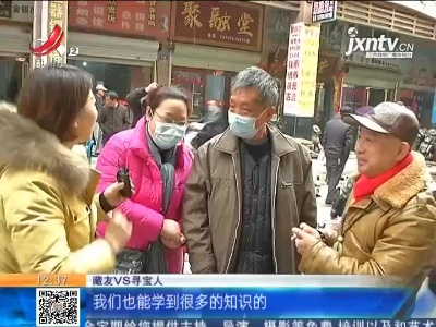 都市60分20210220